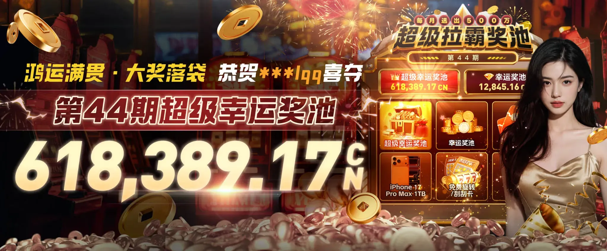 九游会品牌视觉二